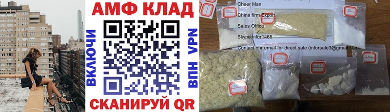 АМФЕТАМИН 97%  наркошоп  mega ТОР  Верхняя Пышма 