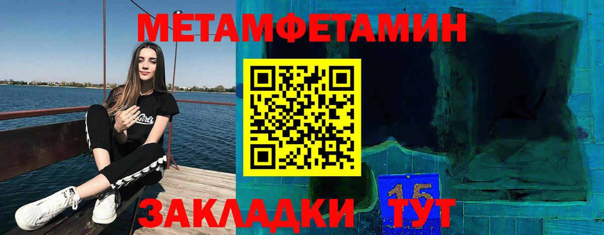 Амфетамин  Вход с VPN  Верхняя Пышма  Амфетамин VHQ 