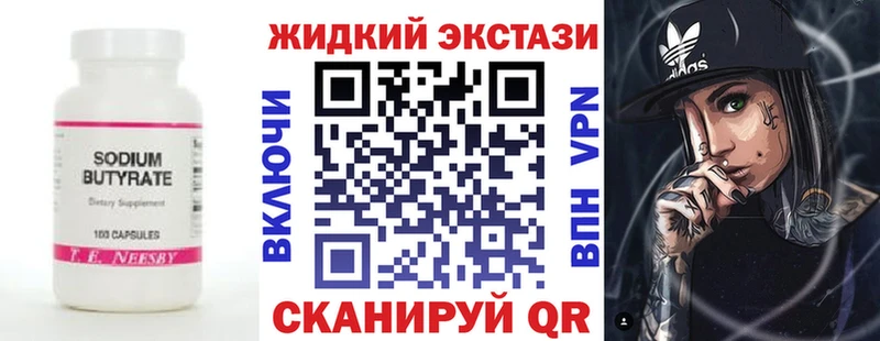 Бутират оксана  Верхняя Пышма 