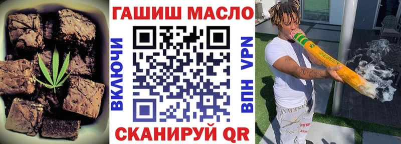 закладка Верхняя Пышма Cannafood конопля