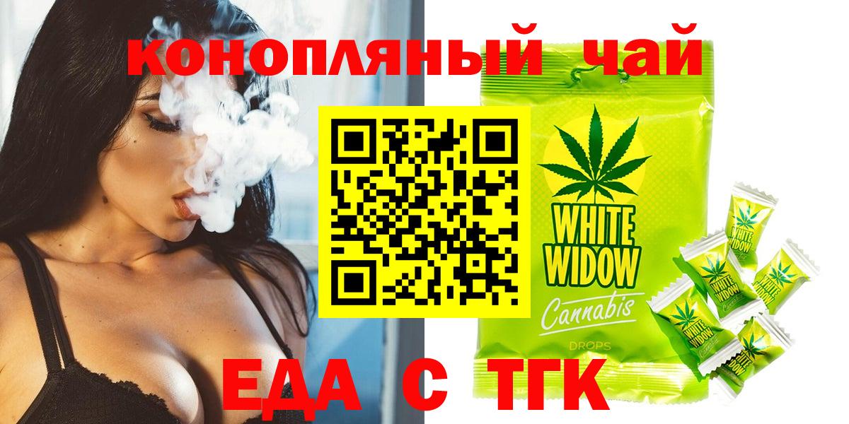 Cannafood марихуана  Вход с VPN  Верхняя Пышма 