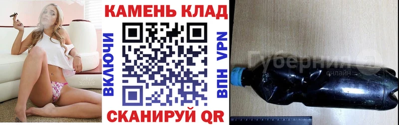 ссылка на мегу как войти Верхняя Пышма ГАШ Ice-O-Lator