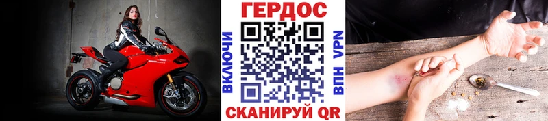 ГЕРОИН гречка  kraken зеркало  Верхняя Пышма  где найти наркотики 