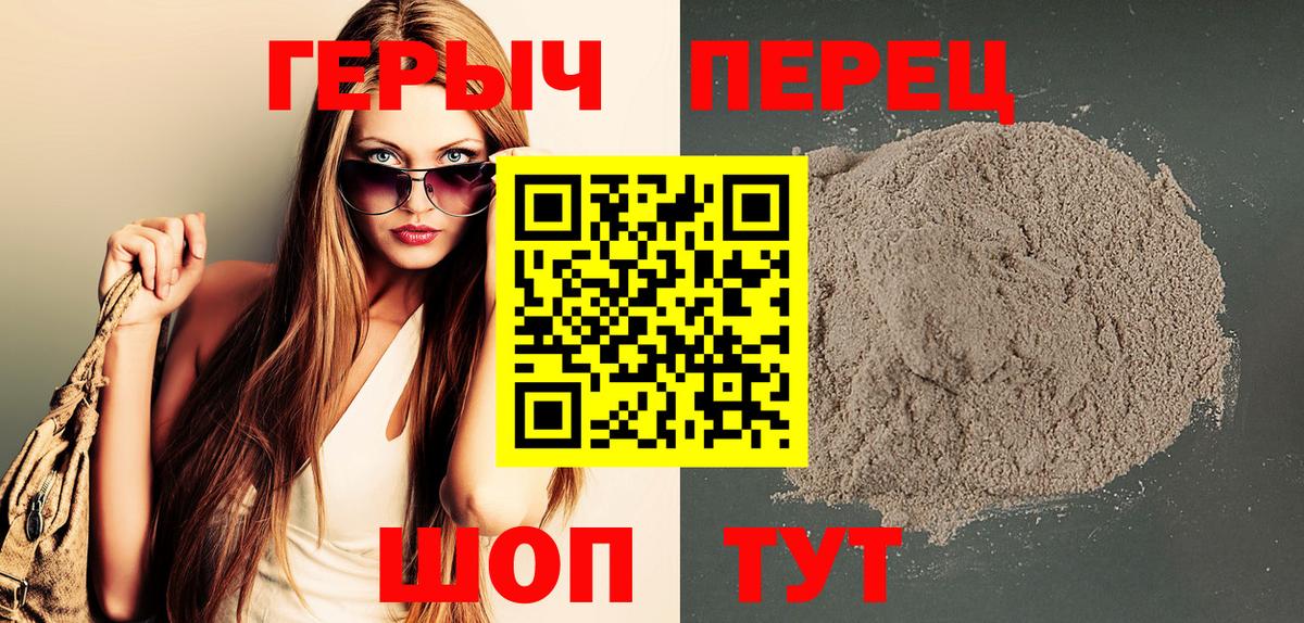 Мефедрон  МЕТ  Мефедрон   Вход с VPN  ГАШ  Верхняя Пышма  COCAIN  Кодеин  COCAIN  ГАШ 