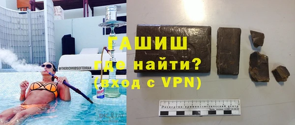 ПСИЛОЦИБИНОВЫЕ ГРИБЫ Бугульма
