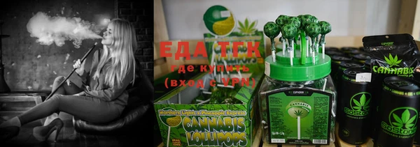 меф VHQ Бронницы