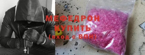 альфа пвп Богородск