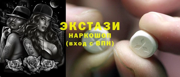 меф VHQ Бронницы