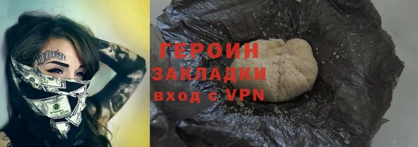 альфа пвп Богородск