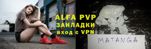 экстази Богданович