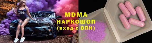 меф VHQ Бронницы