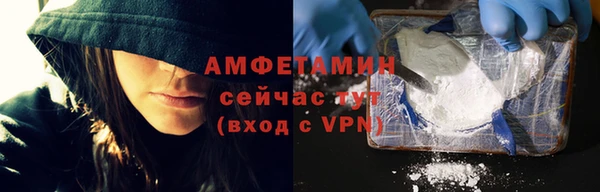 альфа пвп Богородск