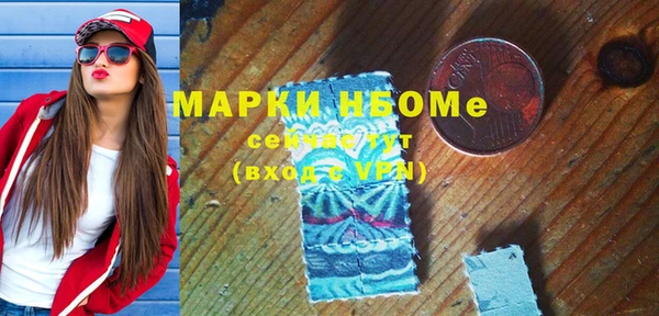 крисы Ахтубинск