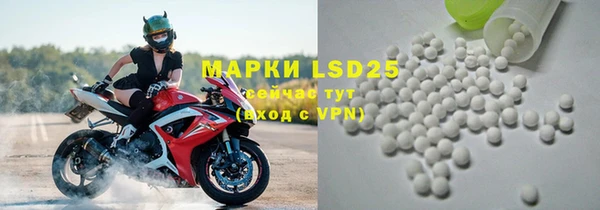 экстази Богданович
