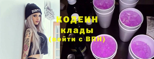 меф Бородино
