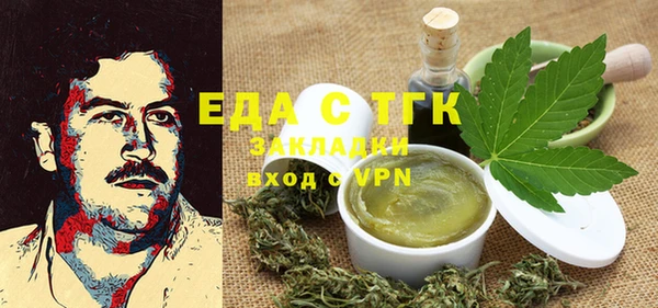ПСИЛОЦИБИНОВЫЕ ГРИБЫ Бугульма