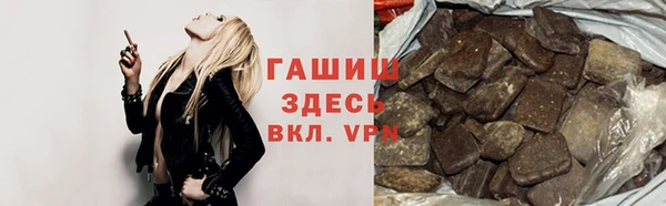 меф Бородино