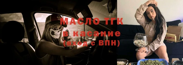 меф Бородино
