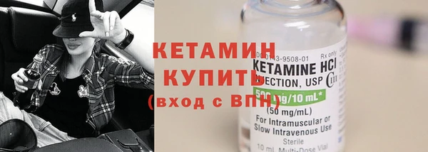 альфа пвп Богородск