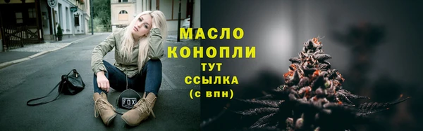 меф Бородино