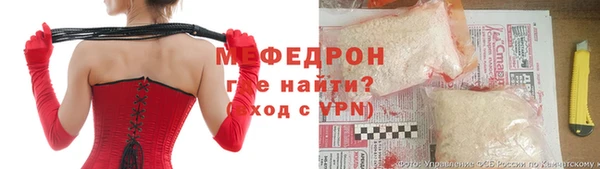 альфа пвп Богородск