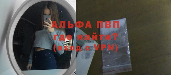 а пвп мука Богородицк