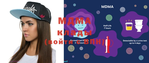 меф Бородино