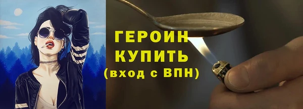 бошки Зеленокумск