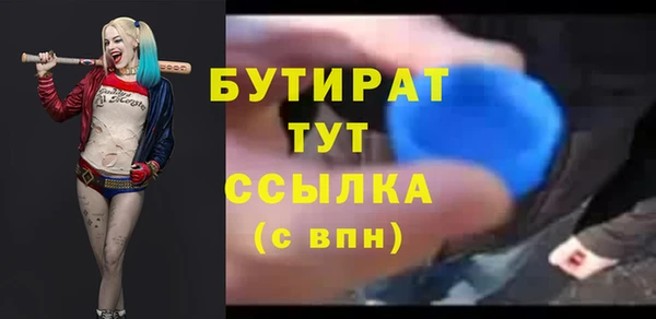 меф VHQ Бронницы