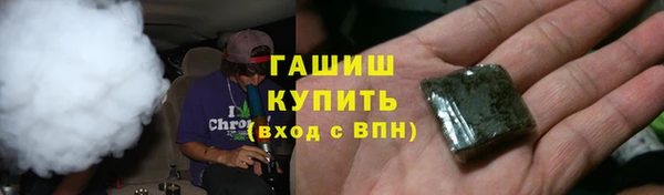 меф VHQ Бронницы