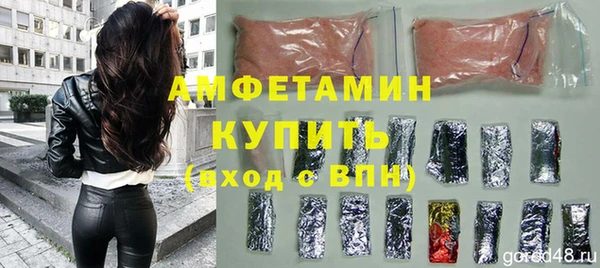 ПСИЛОЦИБИНОВЫЕ ГРИБЫ Бугульма
