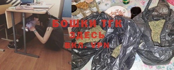 ПСИЛОЦИБИНОВЫЕ ГРИБЫ Бугульма