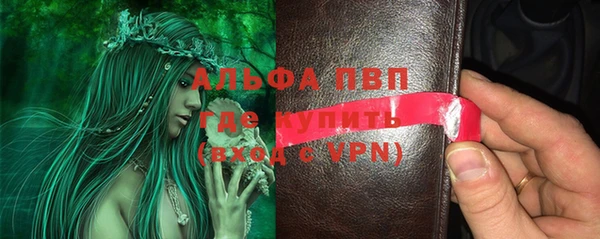 меф Бородино