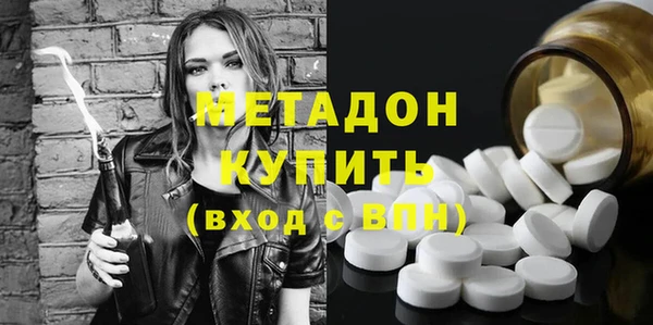 меф VHQ Бронницы