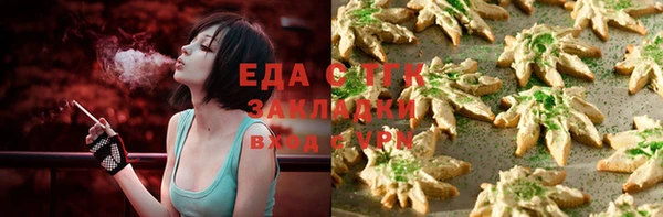 экстази Богданович