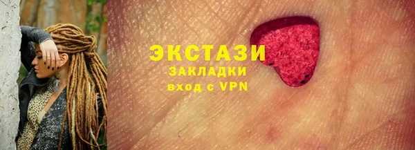 альфа пвп Богородск
