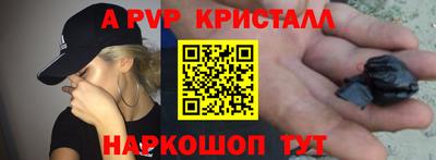 бошки Аргун
