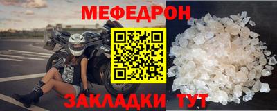 прущая мука Балашиха