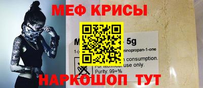 прущая мука Балашиха