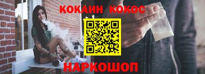 герыч Апшеронск
