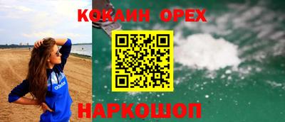 бошки Аргун