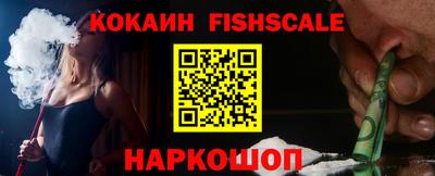 герыч Апшеронск