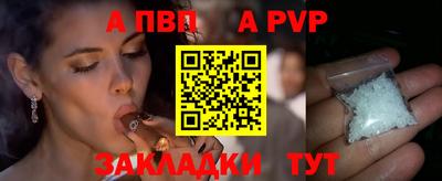 бошки Аргун