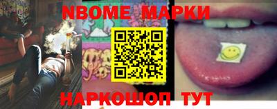 бошки Аргун