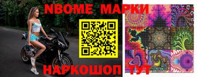 герыч Апшеронск
