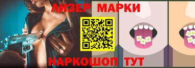 экстази Балаково