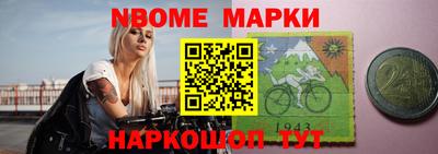 первитин Балахна