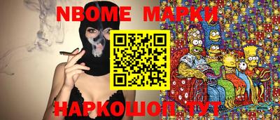 бошки Аргун