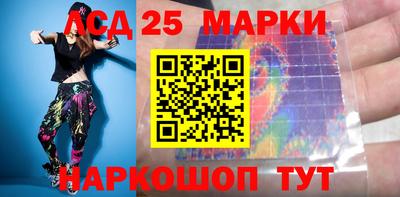 круглые Апрелевка