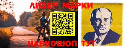 круглые Апрелевка